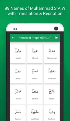 99 Names android App screenshot 1